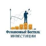 Финансовый Вестник | Инвестиции