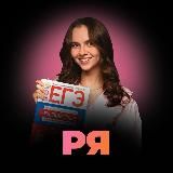 ЕГЭ по русскому языку с Ириной | MAXIMUM ИЗИ