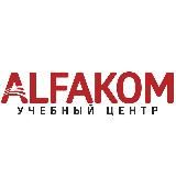 ALFAKOM – поступаем в топовые вузы мира на бюджет без экзам