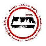 Новости Самара