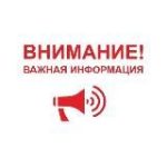 Белгород РСЧС