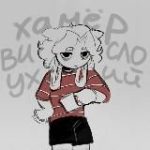 ХомкА́бобр на поводке|16+ переодетый в шкурку лЕАпурда