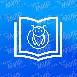 Департамент образования г. Новый Уренгой