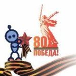 ПРОТОН Образовательный центр