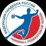 Гандбол России