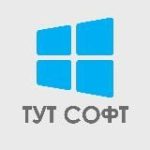 Тут софт Программы