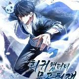 Тайна, Сила, Хаос / Бог Хаоса с неизмеримой силой / Наном