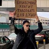 Омбудсмен такси Chat