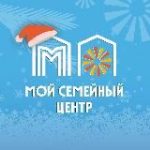 Семейные центры города Москвы
