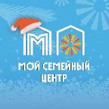 Семейные центры города Москвы