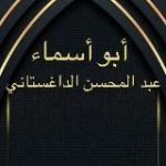 Раб Благодетеля