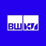 Высшая школа креативных индустрий