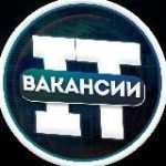 IT | ВАКАНСИИ | РАБОТА | JOBS
