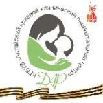 Алтайский краевой клинический перинатальный центр “ДА