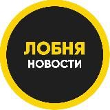 Лобня News