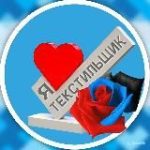 м-рн.Текстильщик [Донецк]