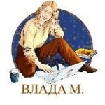 Влада М. | Мицуно Вацу | Лига Мечтателей