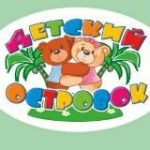 Детский островок | Поделки. Игры. Рисунки. Опыты.