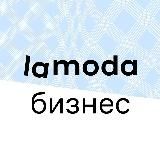 Lamoda MP news