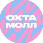ОХТА МОЛЛ