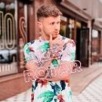 ALEX ROTAR | CRYPTO | TRADE | ы