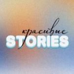 Эльмира -щица