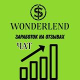 ЧАТ ОТЗЫВЫ ЗАРАБОТОК АВИТО ЯНДЕКС ГУГЛ 2ГИС