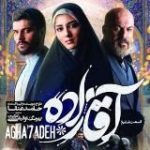 Aghazadeh | Og’azoda Rasmiy Kanal