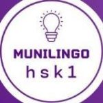 HSK 1 | Boshlang’ich xitoy tili