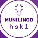 HSK 1 | Boshlang’ich xitoy tili