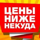 Глюки цен! Бери кто успел!