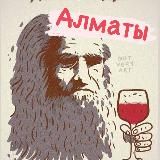 Знакомства Алматы – Дайвинчик