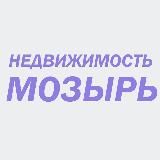 НЕДВИЖИМОСТЬ МОЗЫРЬ – КАЛИНКОВИЧИ