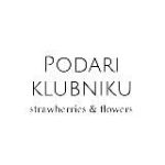 ПОДАРИ КЛУБНИКУ