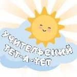Учительский тет-а-тет | начальная школа