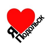 Я Подольск чат