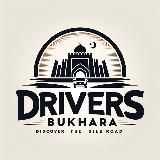 Водители Бухары