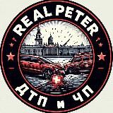 ДТП и ЧП l Настоящий Питер