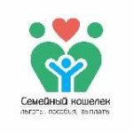 Семейный кошелёк | Льготы, пособия, выплаты