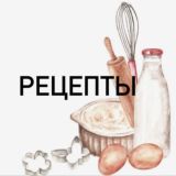Рецепты от тренера по фитнесу