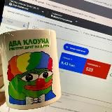 Ебучий Google ADS