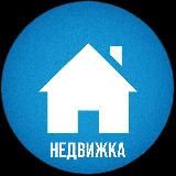 НЕДВИЖКА