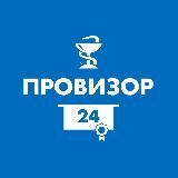 Провизор24