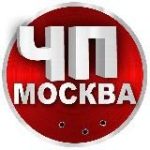 ЧП Москва | Новости
