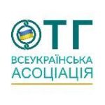 Новини Всеукраїнської Асоціації ОТГ