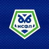 НСФЛ