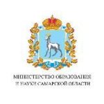 Министерство образования Самарской области