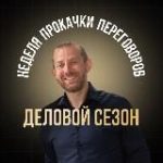 ПЕРЕГОВОРНАЯ СРЕДА | Канал