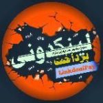 لینکدونی گروهکده چت گپ دونی