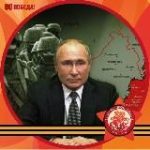 Денацификация UA